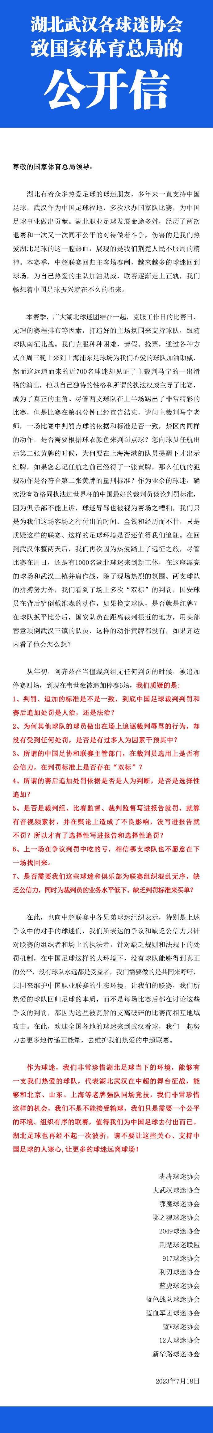 此外，罗马另一位主力中卫恩迪卡将在明年1月至2月回国参加非洲杯，而库姆布拉仍在努力从膝盖韧带伤病中恢复。